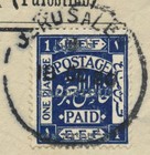 Palestine Israel 1920 British Mandate 1 Pi Prov On Blum   Levy Cover Jerusalem 