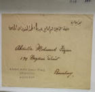 Iraq - Nice Postal Cover With Stamps - 3 Diff