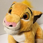 Disney Store Lion King Simba Authentic Patch Plush Doll Stuffed Animal 14 