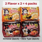 Samyang Chicken Spicy Ramen Korea Stir-fried Noodle Buldak  cheese stew  4pack