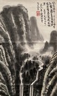 Chinese Hanging Scroll Painting