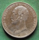 Coin Silver Russia Ruble 1859 Monument In Vz Pretty Rare Nswleipzig