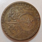 Turkey Bridge Token - Galata   Unkapi