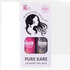 Purekare Collagen Perm Easy Self Wave Perm Damaged Hair Wave Perm K-beauty New