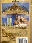 The Link  The Third Millennium B  Sandy Signed Autographed Hardback 2008 Edition