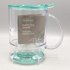 New Teavana Perfectea Maker 16oz Loose Leaf Tea Infuser Brewer Green
