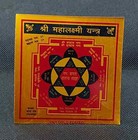 Laxmi Yantra Lakshmi Chakra For Wealth  Success In Life 8 Cm X 8 Cm Energized