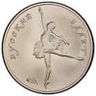 1991        Russia Palladium 25 Roubles Pcgs Ms-69 Ballerina Only 1 Grade Higher