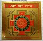 Sri Shri Shree Yantra Yantram To Get Peace And Prosperity In Life Energized
