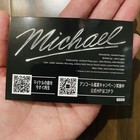 Michael Movie Japan Promo Card Jaafar Jackson 2026 Theater Exclusive