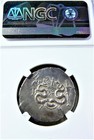 Ephesus In Ionia After C  133 Bc  Ar Cistophorus Ngc Vf