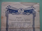 Ussr  Occupation Czech 1945 Capture Brno  Thanksgiven Document With Stalin