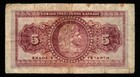 1923 Greece 5 Drachmai Banknote National Bank - Very Fine