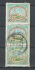 Kuwait Strip Used Stamps Color Missing In Two Stamps Variety Xxx Lot kow 276 
