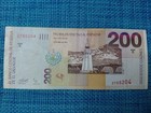          El Salvador 200 Colones 1998 Series C   P-156 Vf Banknotes 051926-4