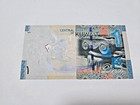 Kuwait 1 Dinar  nd 2014  - Grand Mosque columns  P-31a  B231a Unc