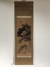 R1571 Japanese Vintage Hanging Scroll Kakejiku Hand Paint Paper Dragon Signed