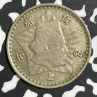 Vs 2011  1954  Nepal 50 Paisa Lot e6262