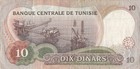 Tunisia  10  Dinars  20 3 1986  Series  D 44  Circulated Banknote Jbl 2