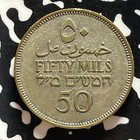 1939 Palestine 50 Mils Lot t5378 Silver 