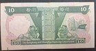 1987 Hong Kong  Hsbc 10 Dollars P191a  Pc991998 Fancy Number  