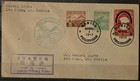 Philippines Japan Occupied Wwii Postal History Lot Start To Finish 3 Covers