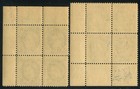 Canada B o b  O44 Mint Overprinted Official Plate Blocks Thick   Thin Overprints