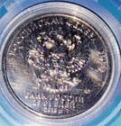 2018 Elon Musk Russian 25 Rouble Coin Space Theme