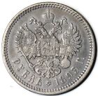 Russia 1893 1 Ruble Rouble Silver Coin Rare