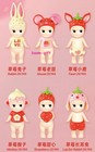 Sonny Angel Strawberry Love Series Confirmed Blind Box Figure 2026 Authentic