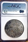 1736 Mo Mf Mexico 8 Reales Rooswijk Shipwreck Ngc Genuine   Pillar Dollar 