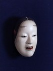 Nohmask Deigan Noh Mask Authentic Antique Vintage Mud Eye Handcrafted