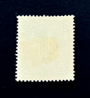 Western Ukraine Stamp - 1919 Overprint 1st Vienna Edition Sn 83 Mhr R6