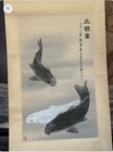 Old Chinese Painted Hanging Scroll Titled  carp Ink Painting  By Wu Qingxia