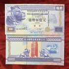 10 Pieces Of 500 Million Bonds 1995 Hong Kong Blue Lion Bank Note Un Currency