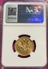 Russia Nicholas Ii 1911-     Gold Coin 10 Roubles Graded By Ngc-au-55 