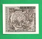 1 Yen Military Payment Certificate  Mpc Series 100 Japan   C c  1956 Unc