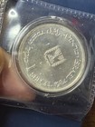 1984 Israel 36th Independence Day Brotherhood Silver Shekel Coin Coa Holder