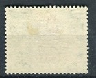 Basutoland Sg50 1954-58 Qeii 1s3d  Mh