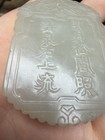 Antique  Chinese Green Jade China Asian