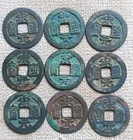 Lot Of 9 Pcs Ancient Chinese Coins Northern Song Dynasty Song Yuan Tong Bao             