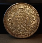 1915 India Rupee