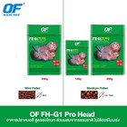Ocean Free Fh-g1 Pro Head Intense Color Accelerate Growth Aquarium Fish Food New