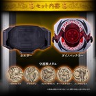 Dino Buckler Memorial Edition  mighty Morphin Power Rangers Power Morpher  Psl