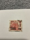 China-prc- -1950- -scott   30-harvesters With Ox-used cat value  150 