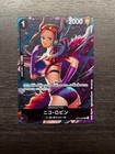 One Piece Card Game Nico Robin Op16-092 Uc Standard Battle Winner Promo Japanese