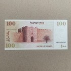 Israel 1979 100 Shekel Ze ev Jabotinsky Banknote Israeli Currency