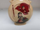 Old Cultural Revolution Porcelain chinese Old Double Eared Flat Vase