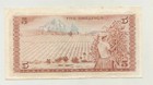Kenya 5 Shillings 1-1-1975 Pick 11 b Xf- Extremaly Fine- Banknote