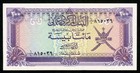 1985 Central Bank Of Oman 200 Baiza Banknote Signed Qaboos Pick No  14 Crisp Unc